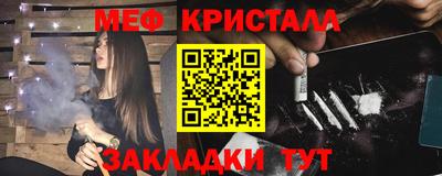 каннабис Старая Купавна