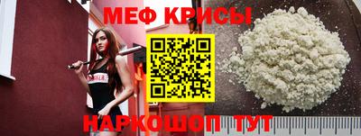 mdpv Тара