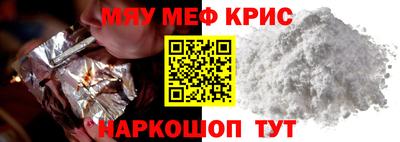 героин Ставрополь