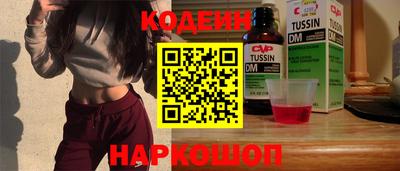 бутират Татарск