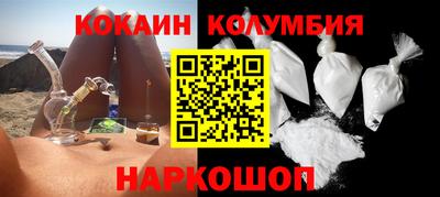 каннабис Старая Купавна