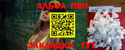 каннабис Старая Купавна