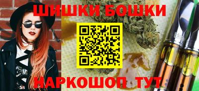 каннабис Старая Купавна