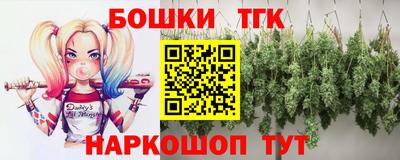 бутират Татарск