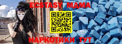 стафф Среднеуральск
