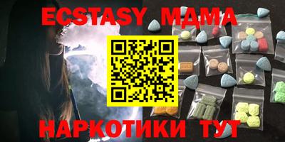 каннабис Старая Купавна