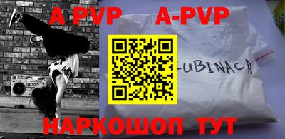 стафф Среднеуральск