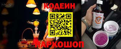 каннабис Старая Купавна