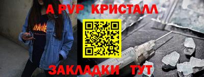 бутират Татарск