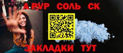 стафф Среднеуральск