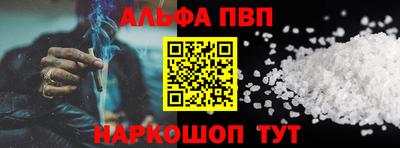 героин Ставрополь