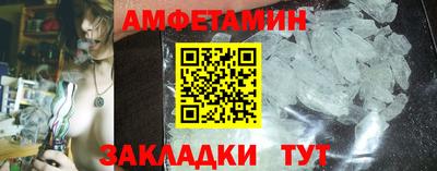 прущие грибы Тверь