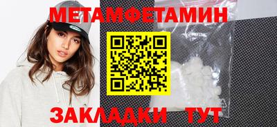 стафф Среднеуральск