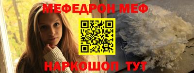 стафф Среднеуральск