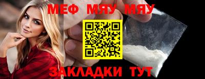 стафф Среднеуральск