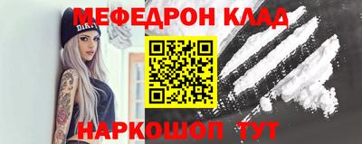 бутират Татарск