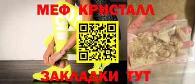 бутират Татарск