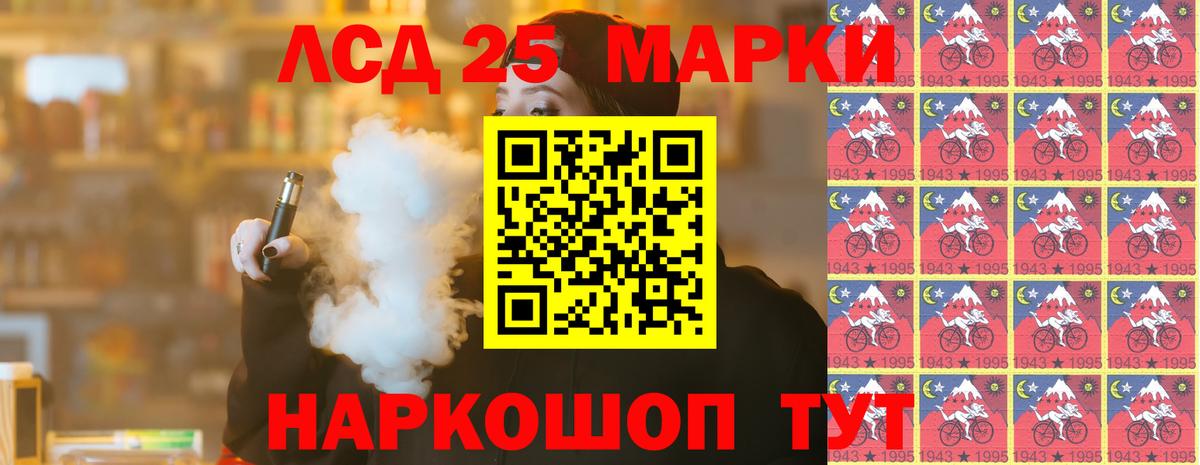 Острогожск  LSD-25 экстази ecstasy  ЛСД экстази ecstasy  Вход с VPN 