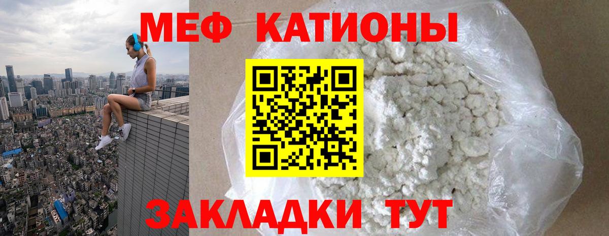 МЕФ мука Острогожск