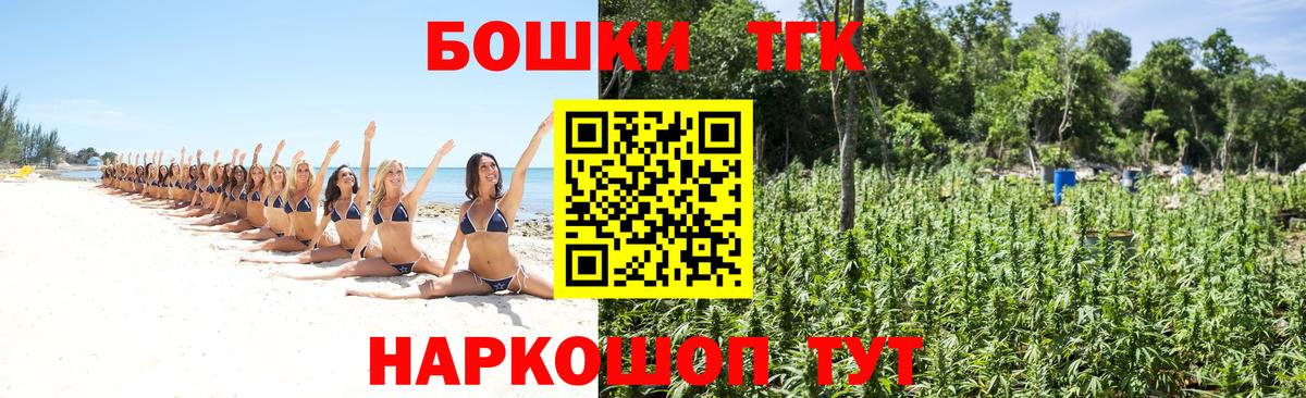 Шишки марихуана индика  Марихуана семена  Вход с VPN  Острогожск 